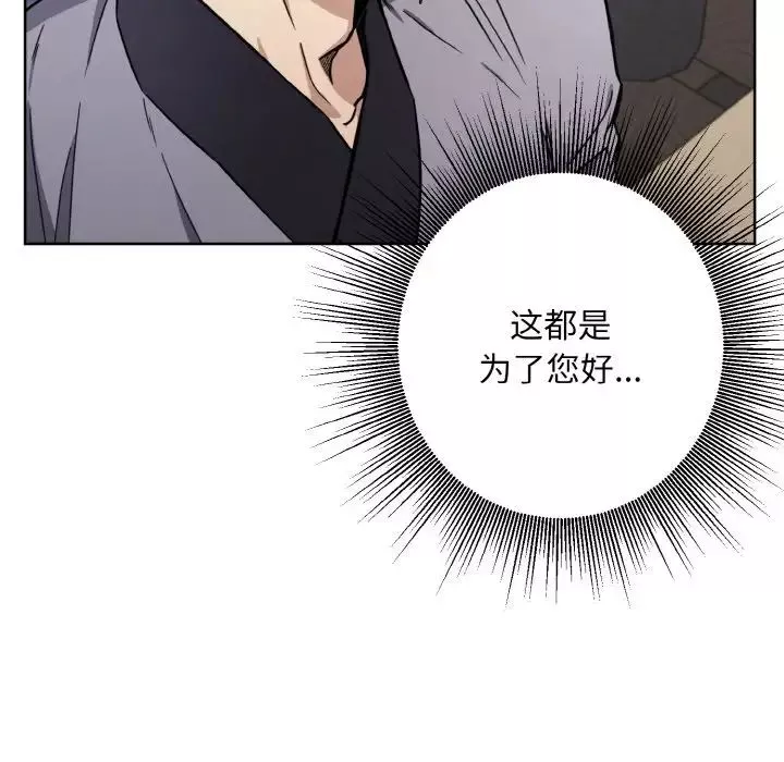 同寝第15話