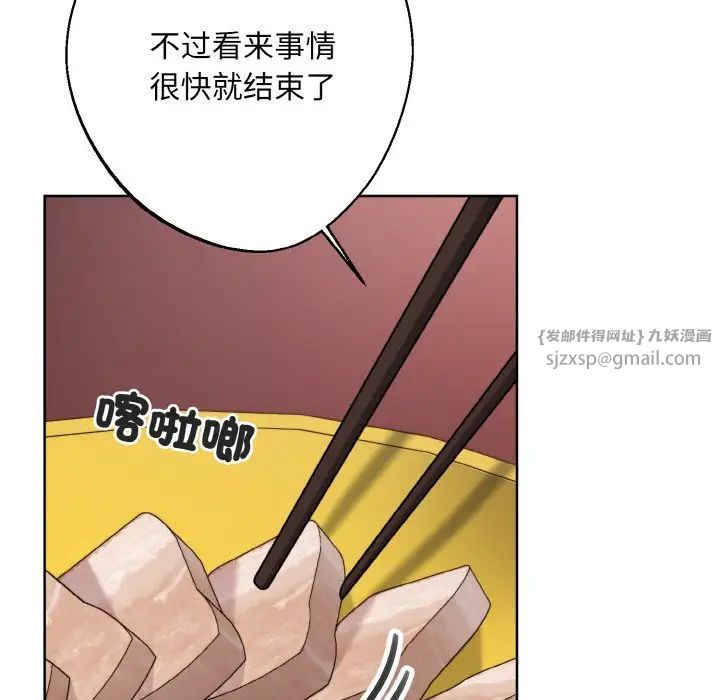 同寝第15话