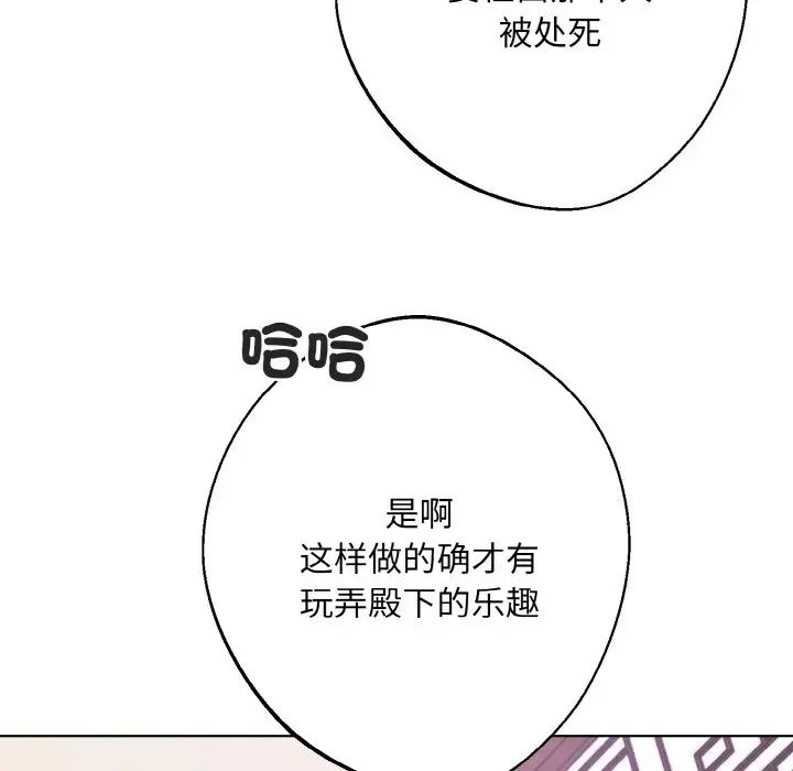 同寝第15话