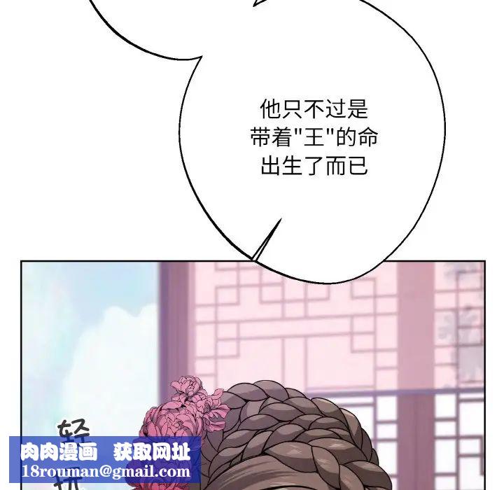 同寝第15话