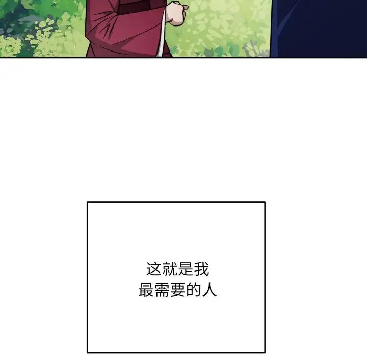 同寝第15話