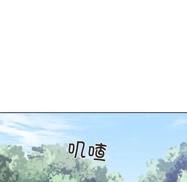 同寝第15話