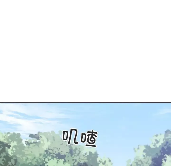 同寝第15話