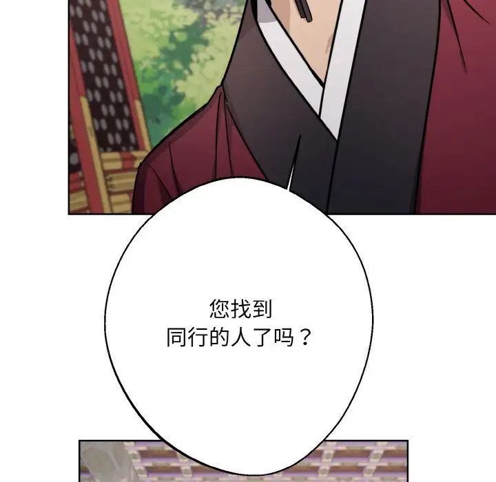 同寝第15話
