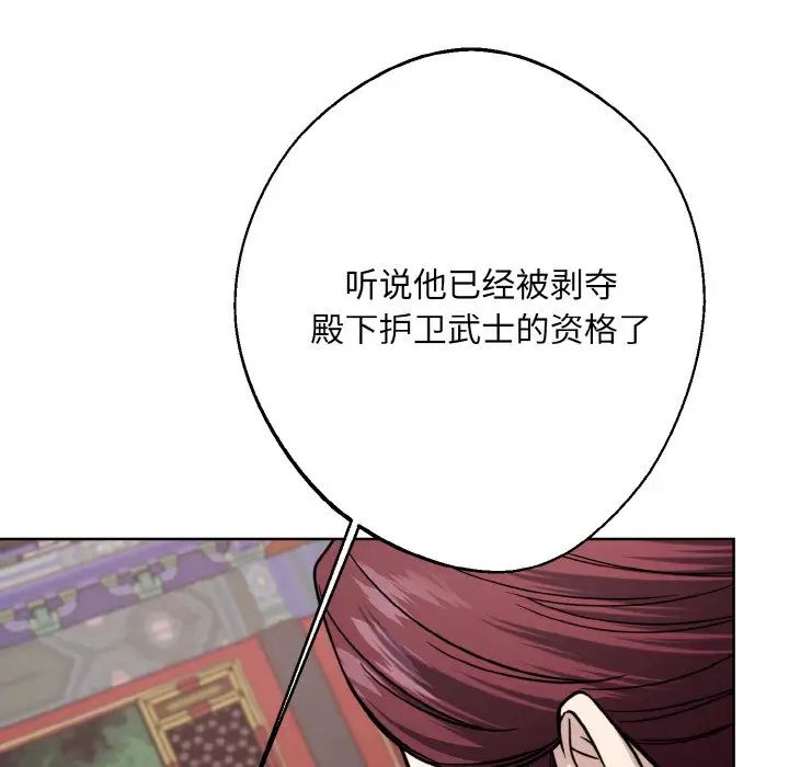 同寝第15話