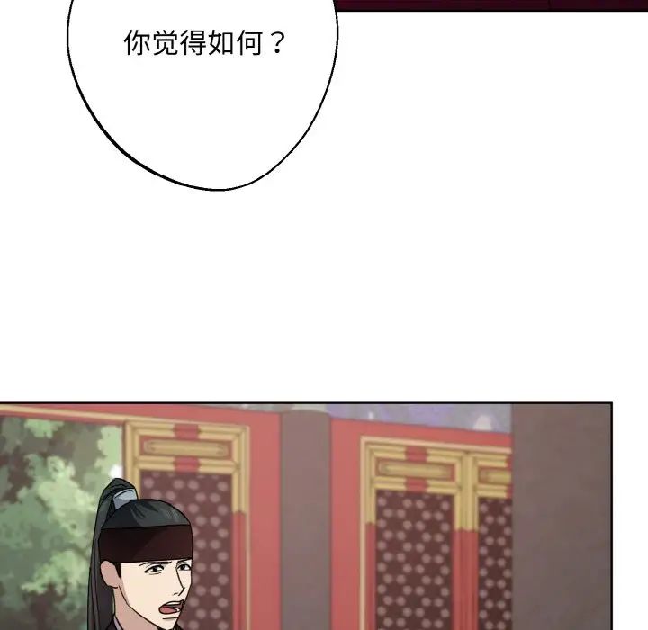同寝第15話
