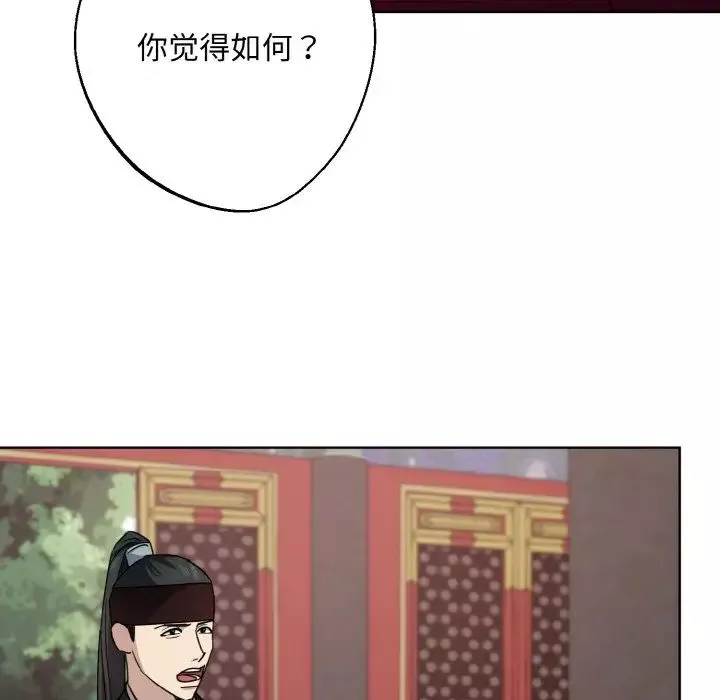 同寝第15話