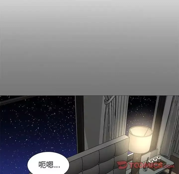 猎艳第17話