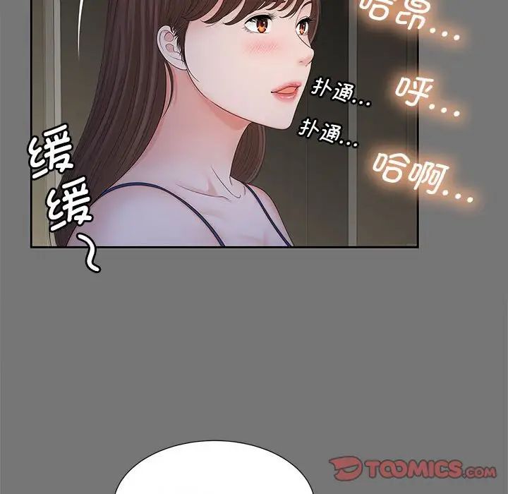 猎艳第17话
