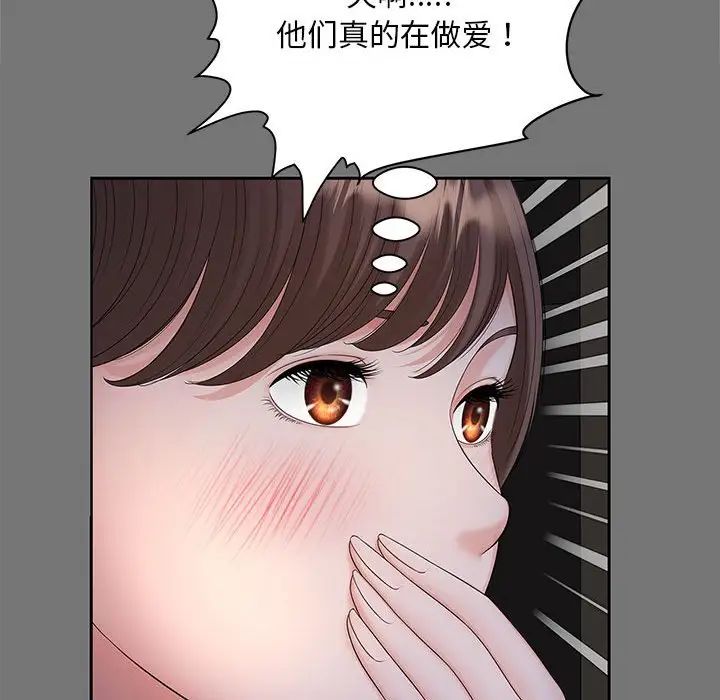 猎艳第17话