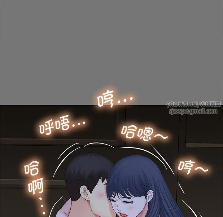 猎艳第17话