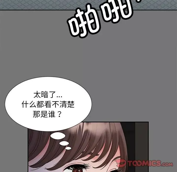 猎艳第17話