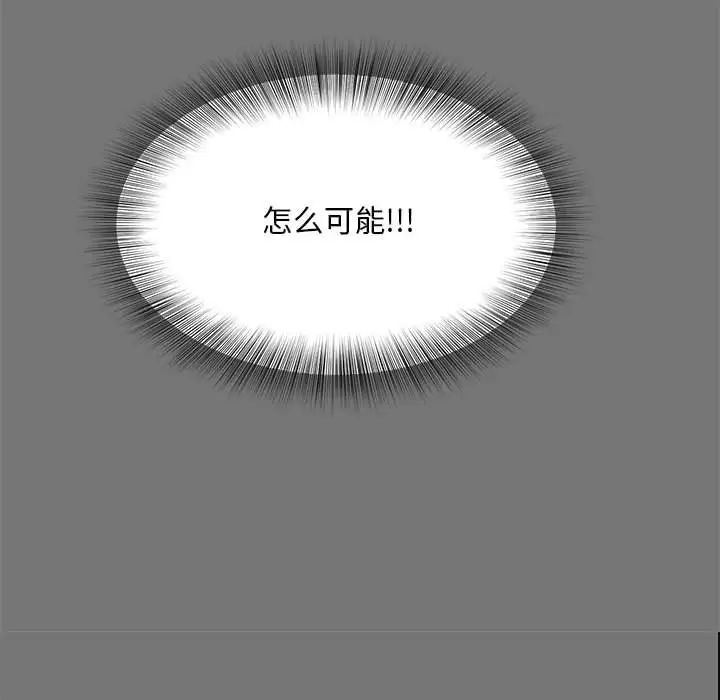 猎艳第17话