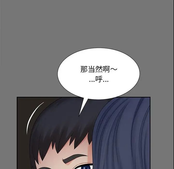 猎艳第17话