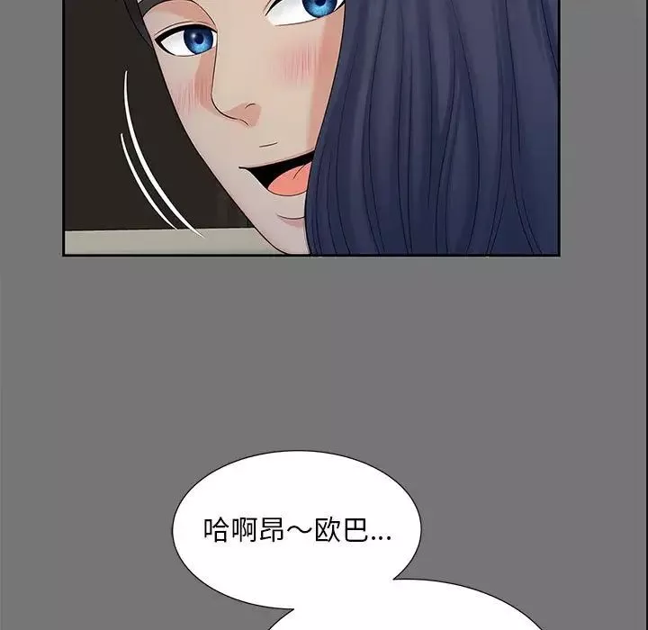 猎艳第17話