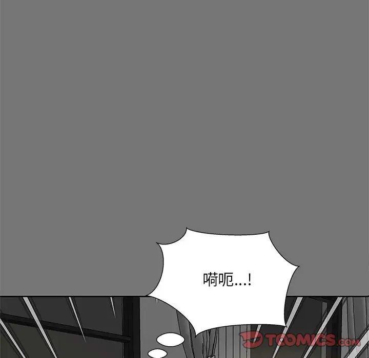 猎艳第17话