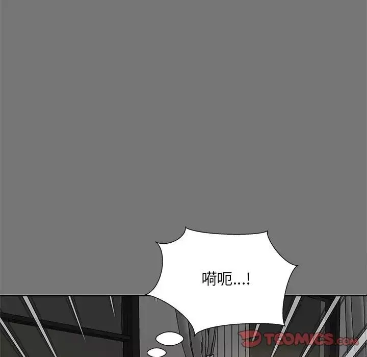 猎艳第17話
