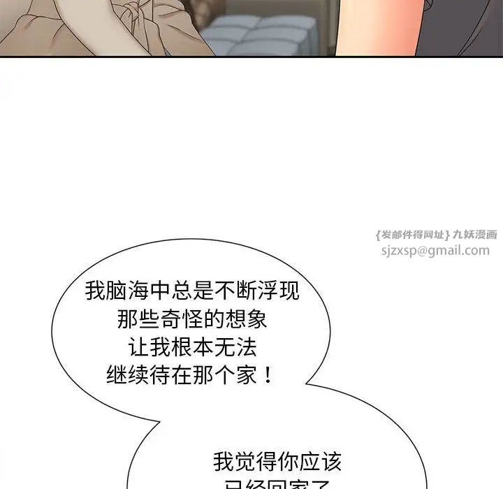 猎艳第17话