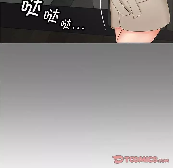 猎艳第17話