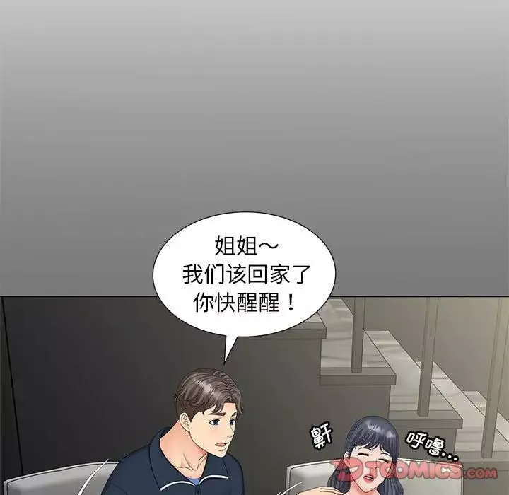 猎艳第17話