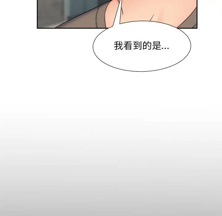 猎艳第17話