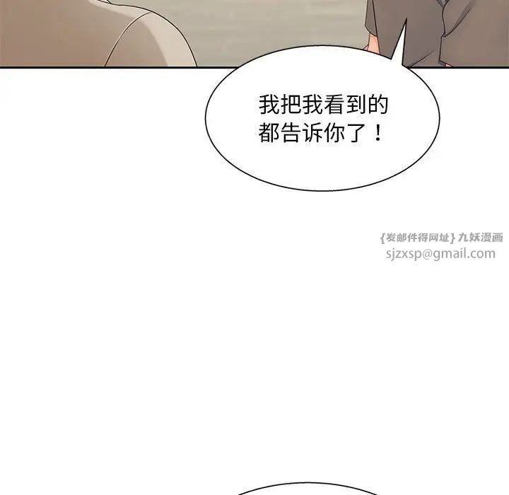 猎艳第17话