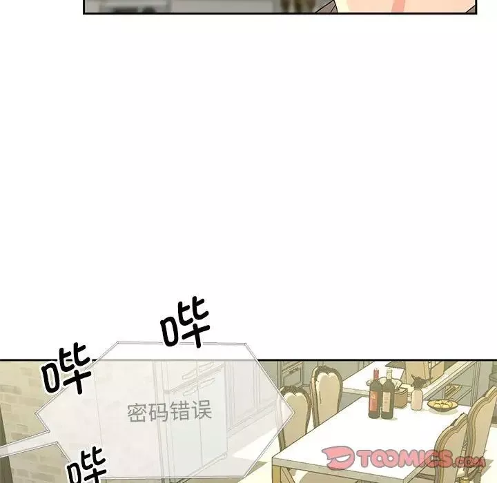 猎艳第17話