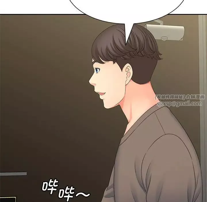猎艳第17話