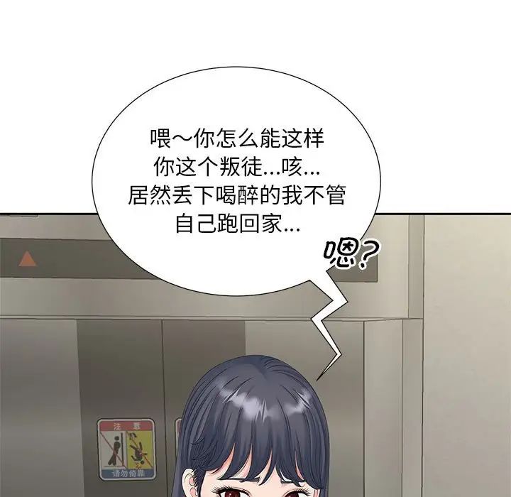 猎艳第17话