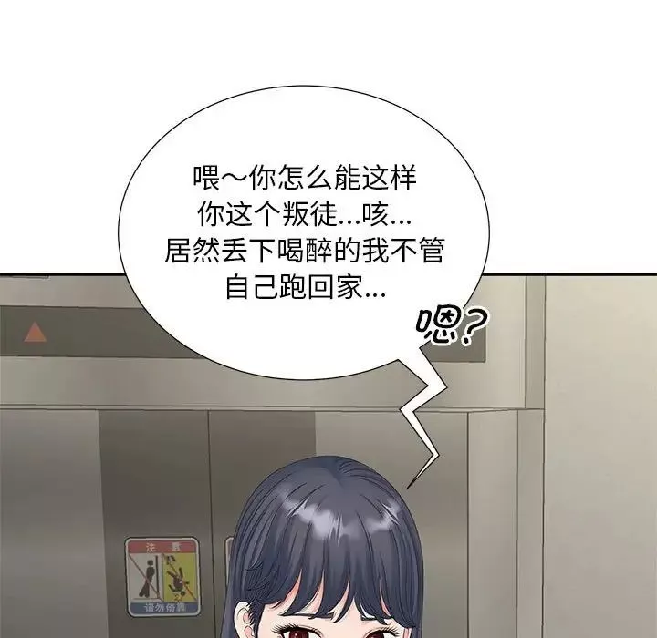 猎艳第17話