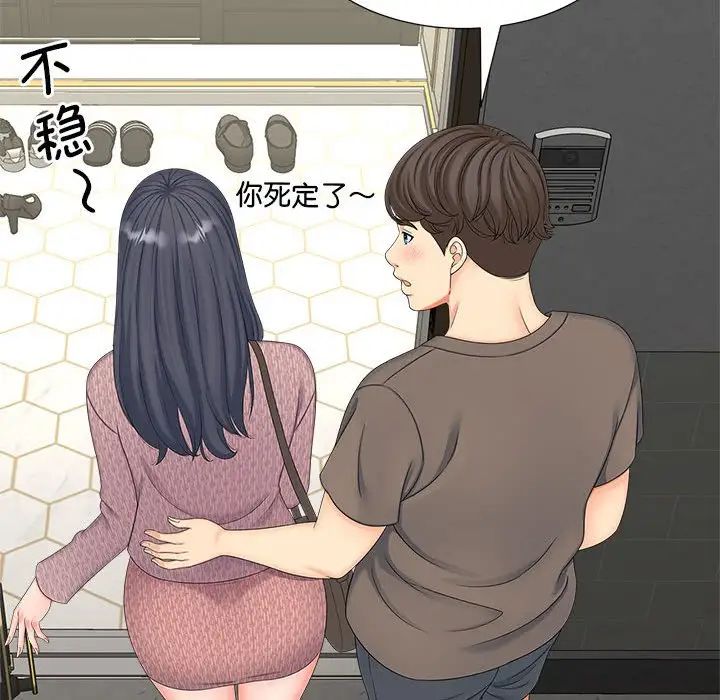 猎艳第17话