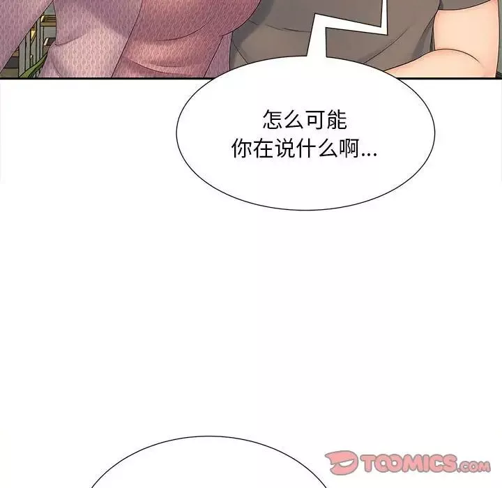 猎艳第17話