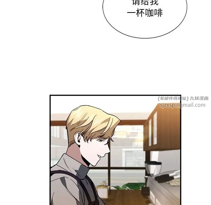 父债子偿第5话