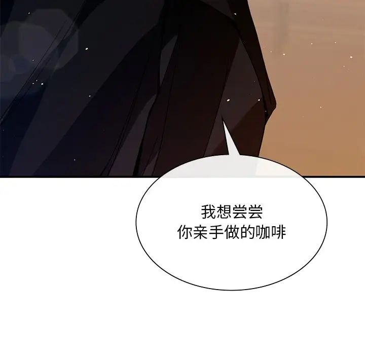 父债子偿第5话