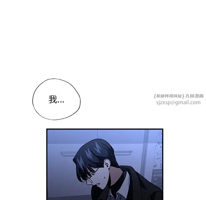 父债子偿第5话