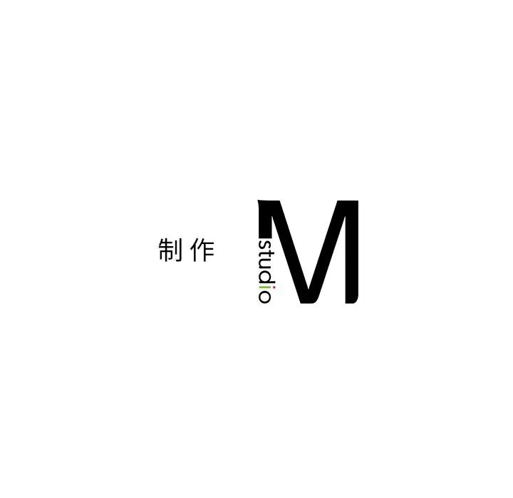 父债子偿第5话