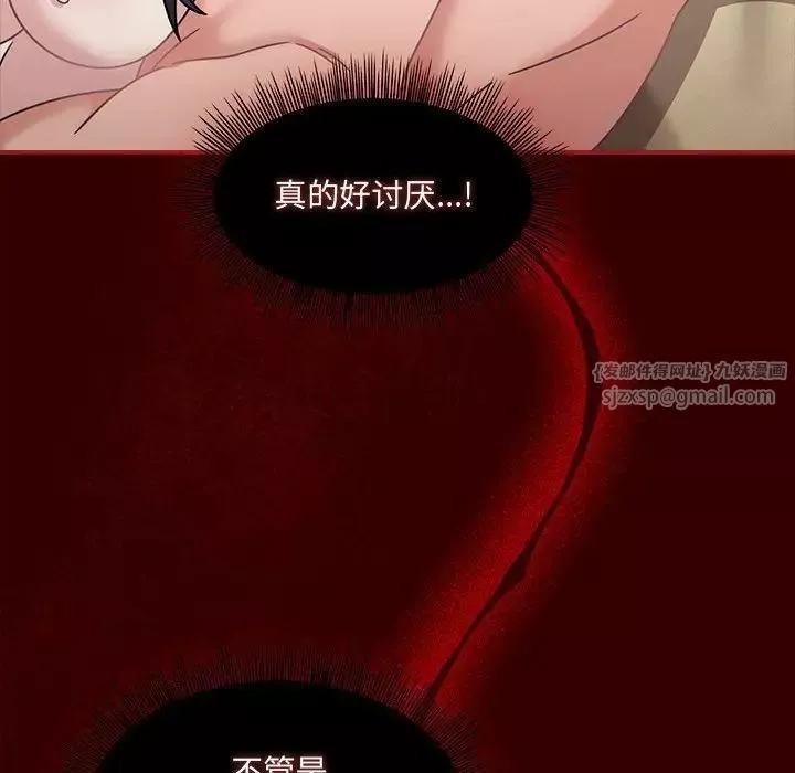 粉絲招募中!第52話