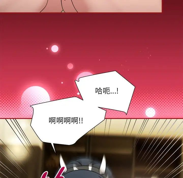 粉丝招募中!第52話