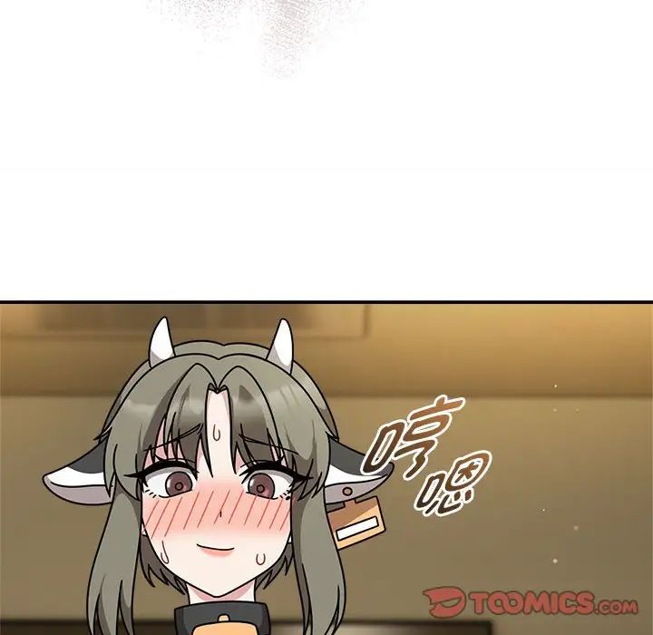 粉丝招募中!第52話