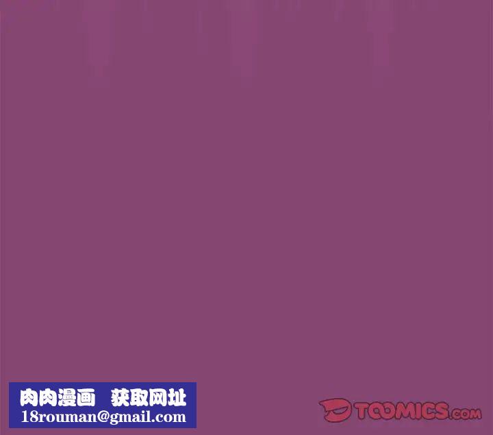 粉絲招募中!第52話