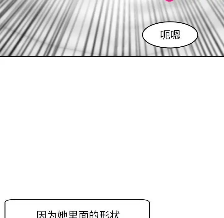 我的女儿就拜托你了第15話