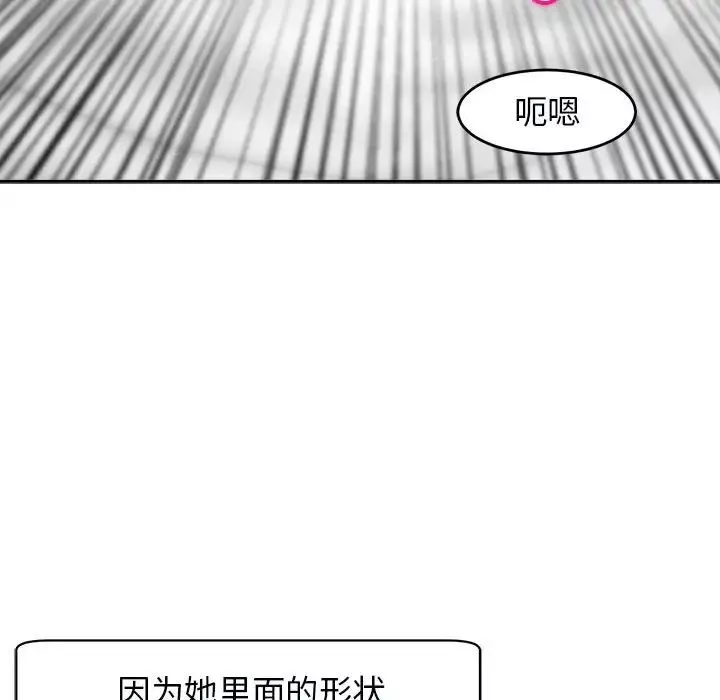 我的女儿就拜托你了第15話