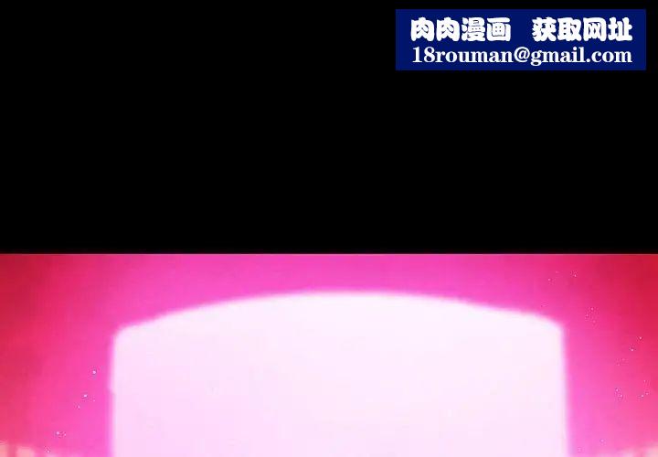 小姐第18话