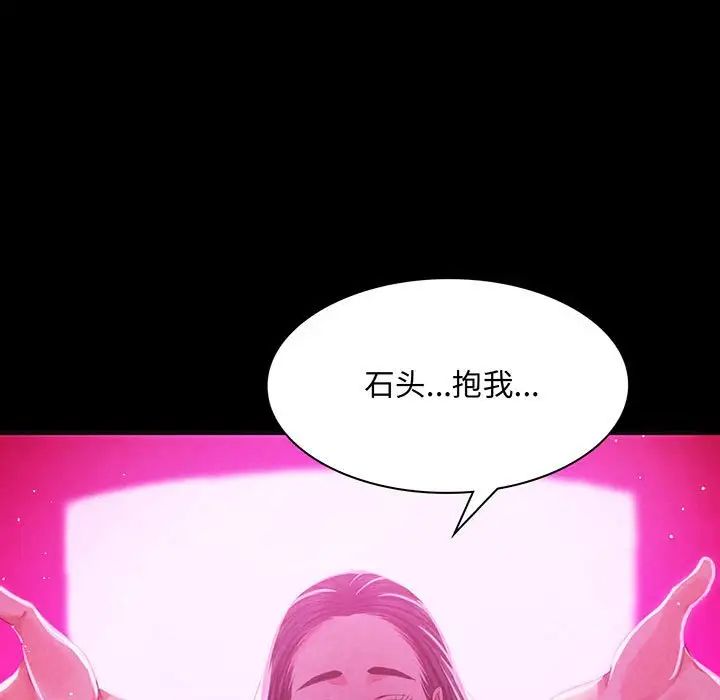 小姐第18话