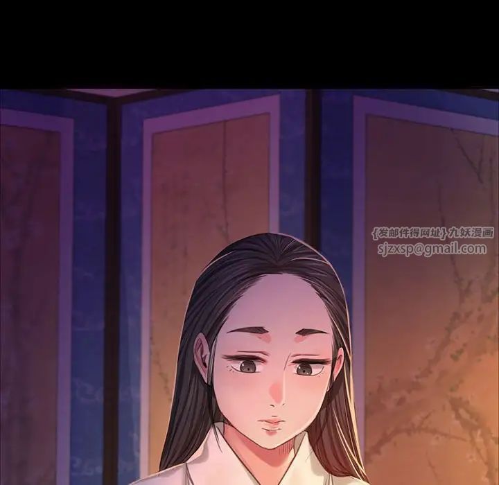 小姐第18话