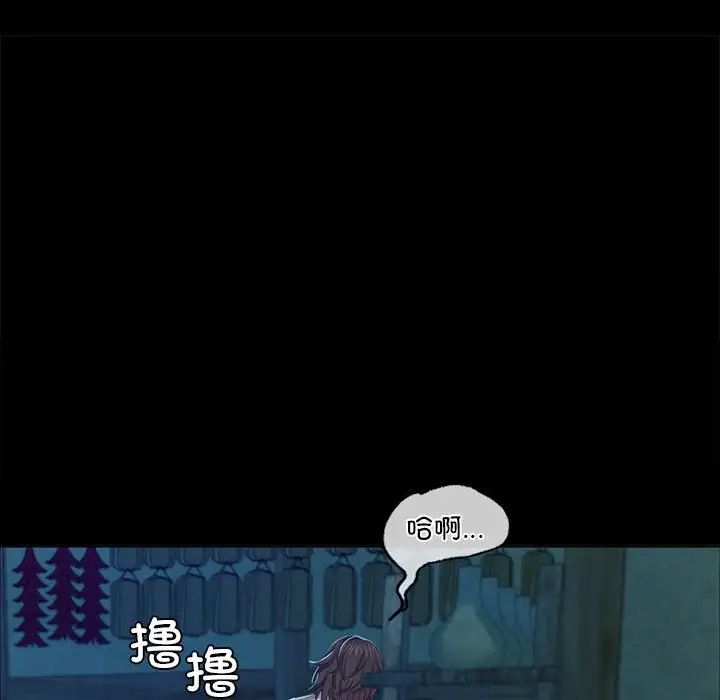 小姐第18话