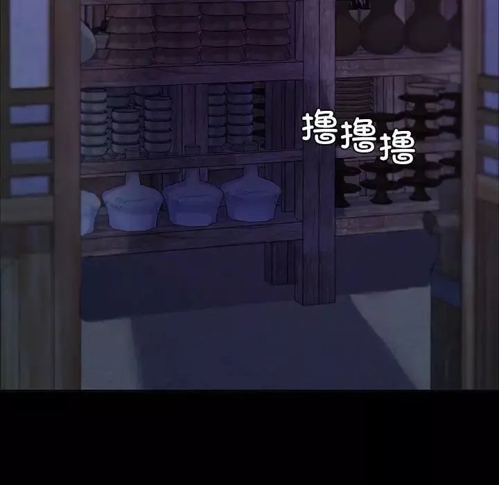 小姐第18話