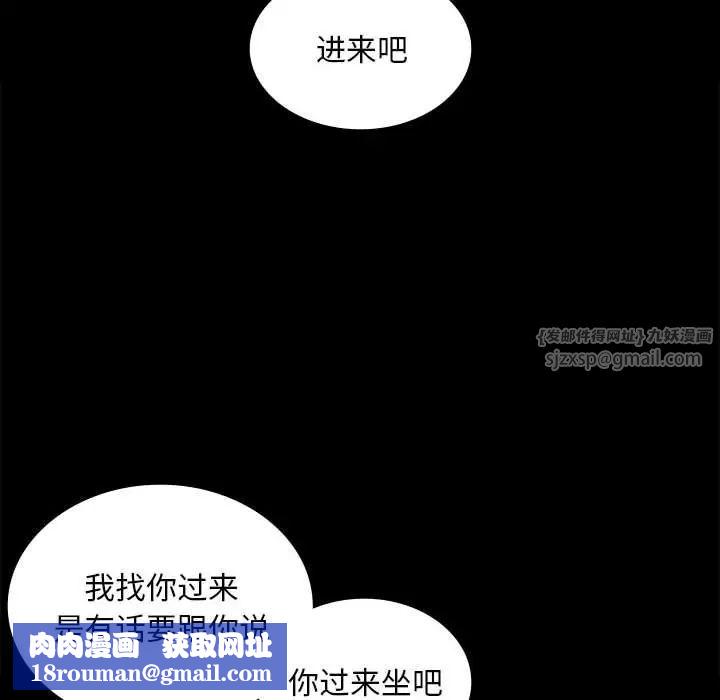 小姐第18話