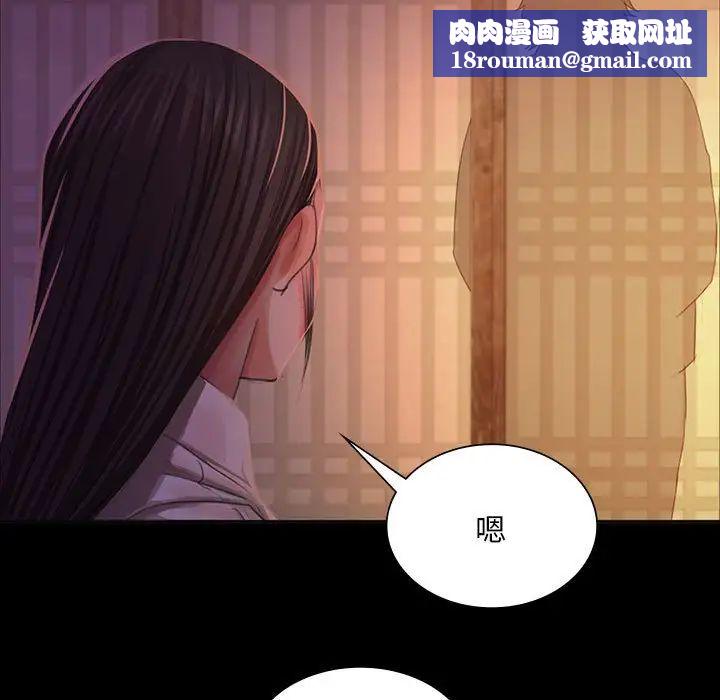 小姐第18话