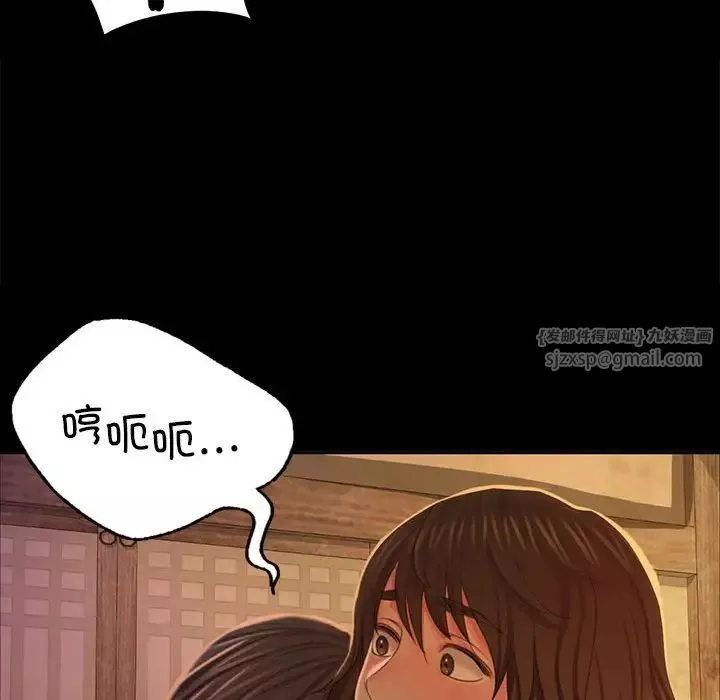 小姐第18話